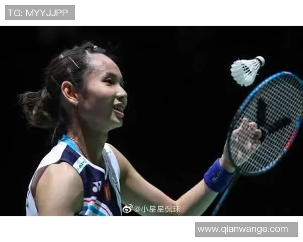 王适娴与戴资颖的对决历史分析谁在比赛中更胜一筹