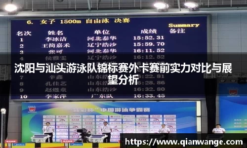 太阳成集团tyc