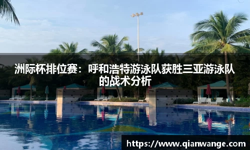 太阳成集团