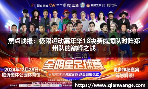 太阳成官网