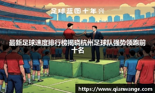 太阳成集团
