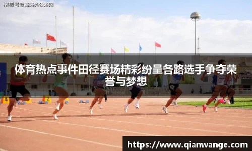 太阳成集团tyc